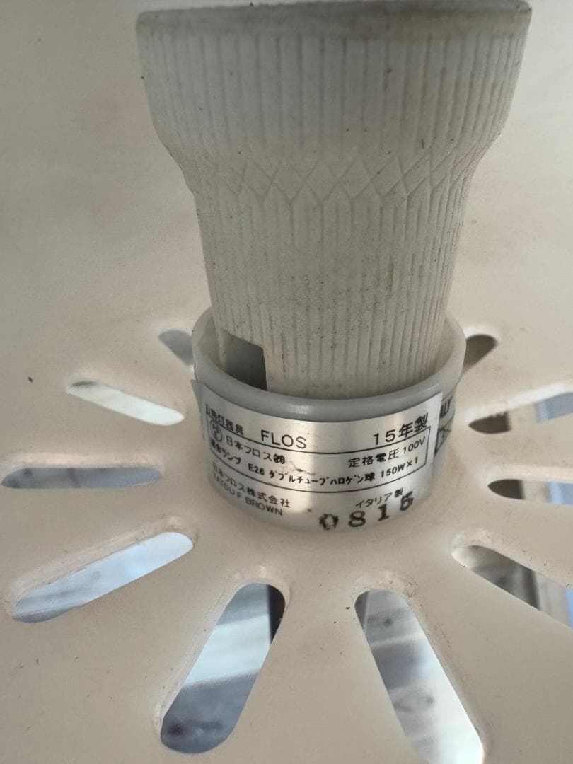 フロス FLOS TATOU F フロアライト 【中古】