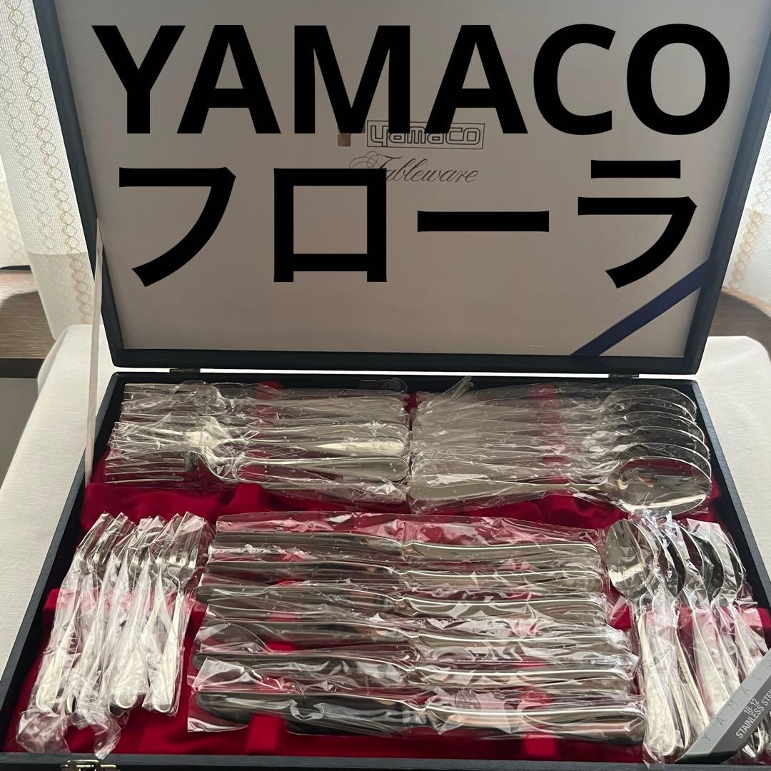 YAMACO フローラ FLORA ヤマコ 山崎金属工業 18-12