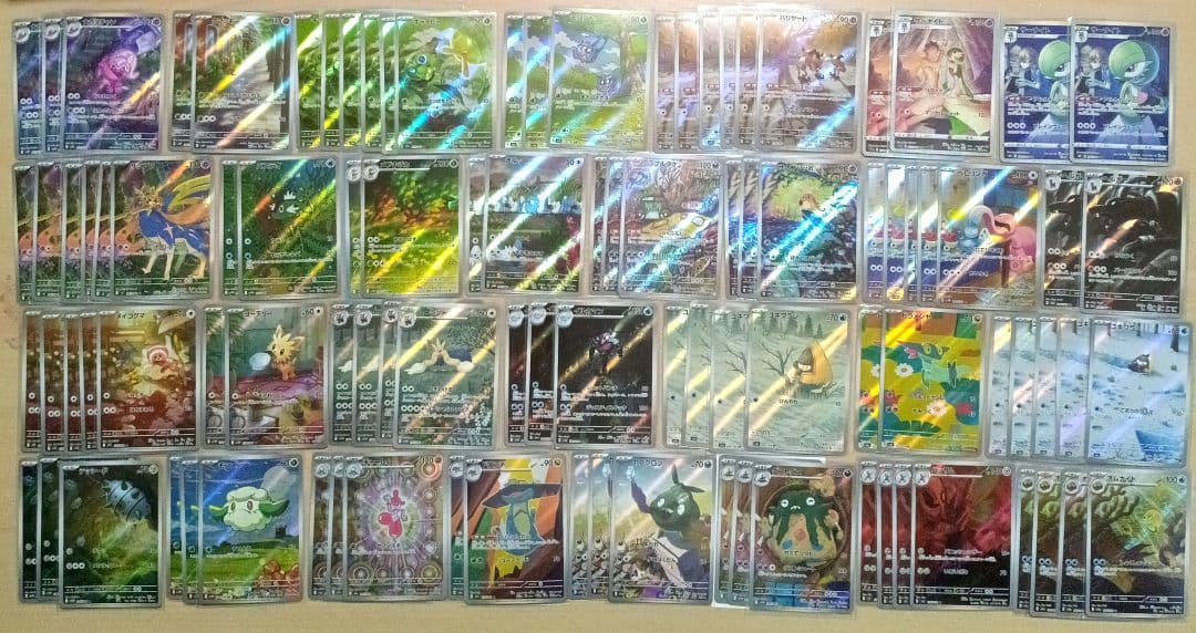 高額AR/CHRまとめ売り 500枚