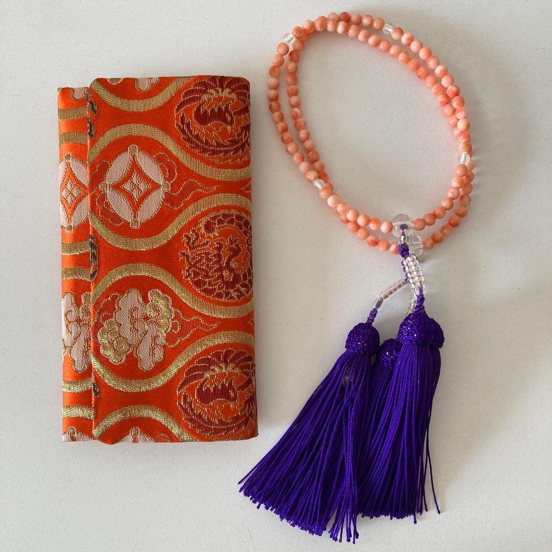 高級本珊瑚二連数珠とケースのセット