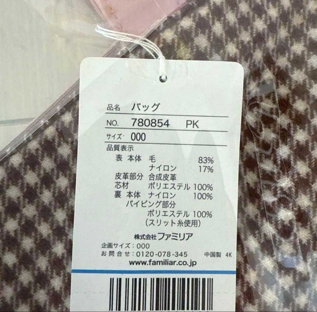 新品ファミリア　デニムバッグ　ピンク　クリスマス　ホリデー トートバッグ