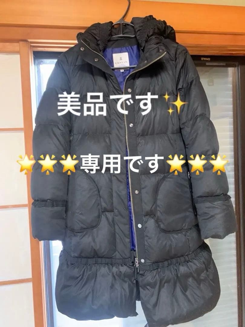 ランバンフード付きロング丈ダウンジャケット 黒