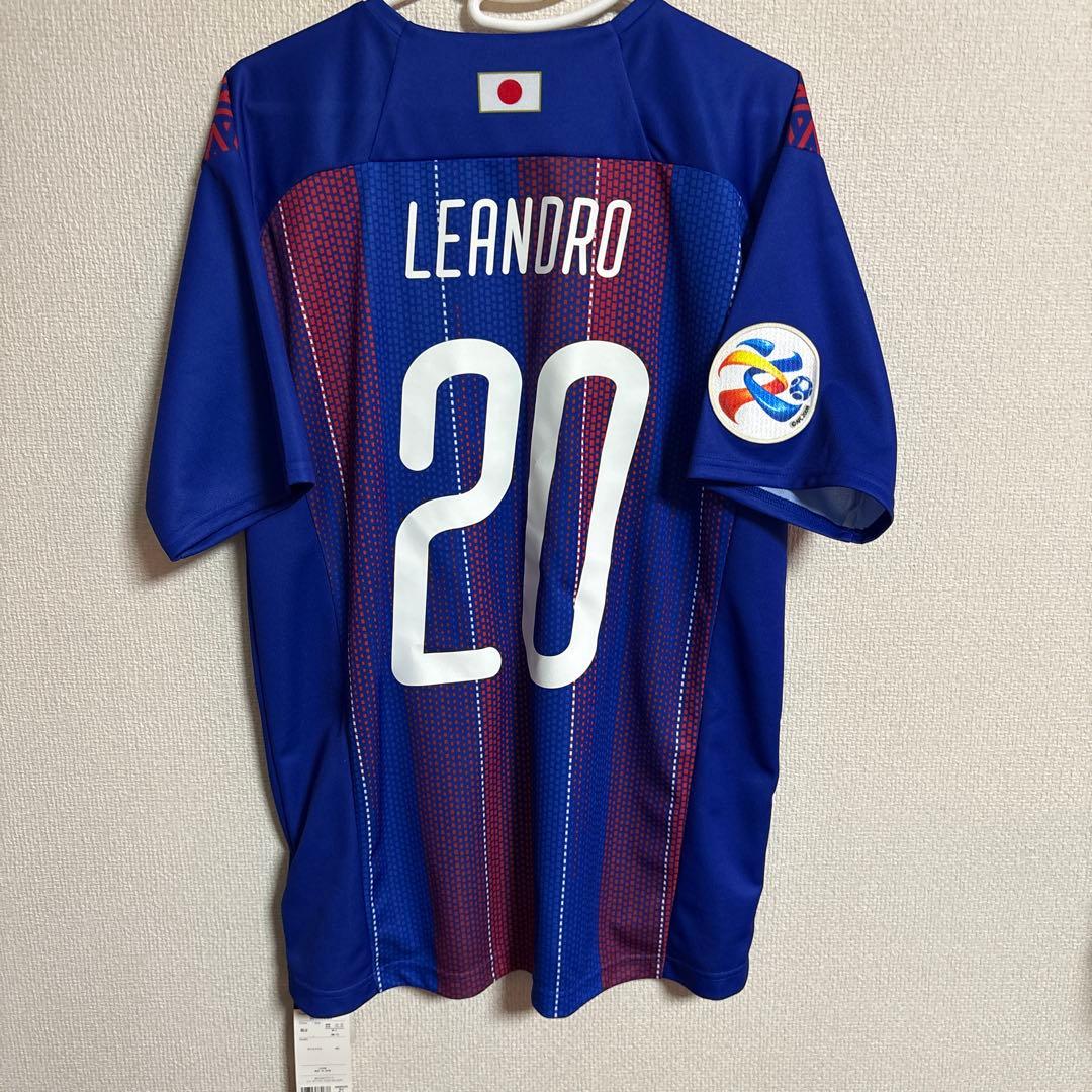 新品！タグ付き！FC東京 ACL レアンドロ　2020年　ユニフォーム