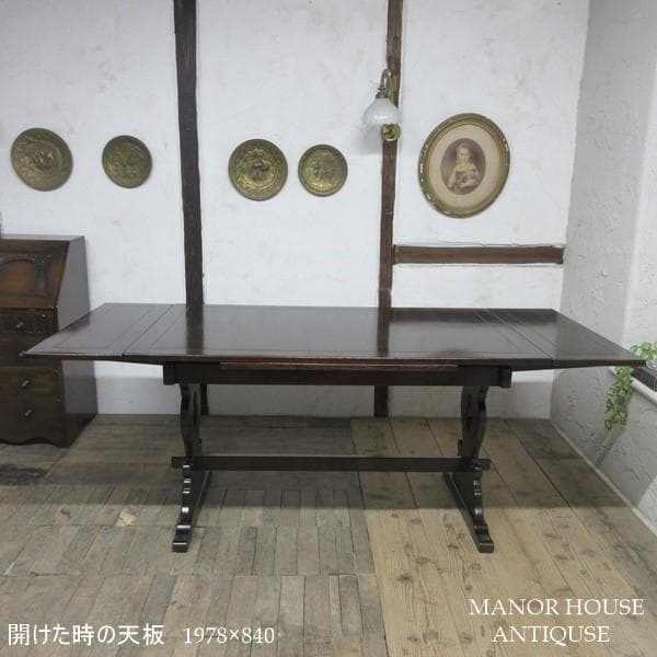 イギリス アンティーク 家具 ダイニングテーブル ドローリーフ 英国 6986c