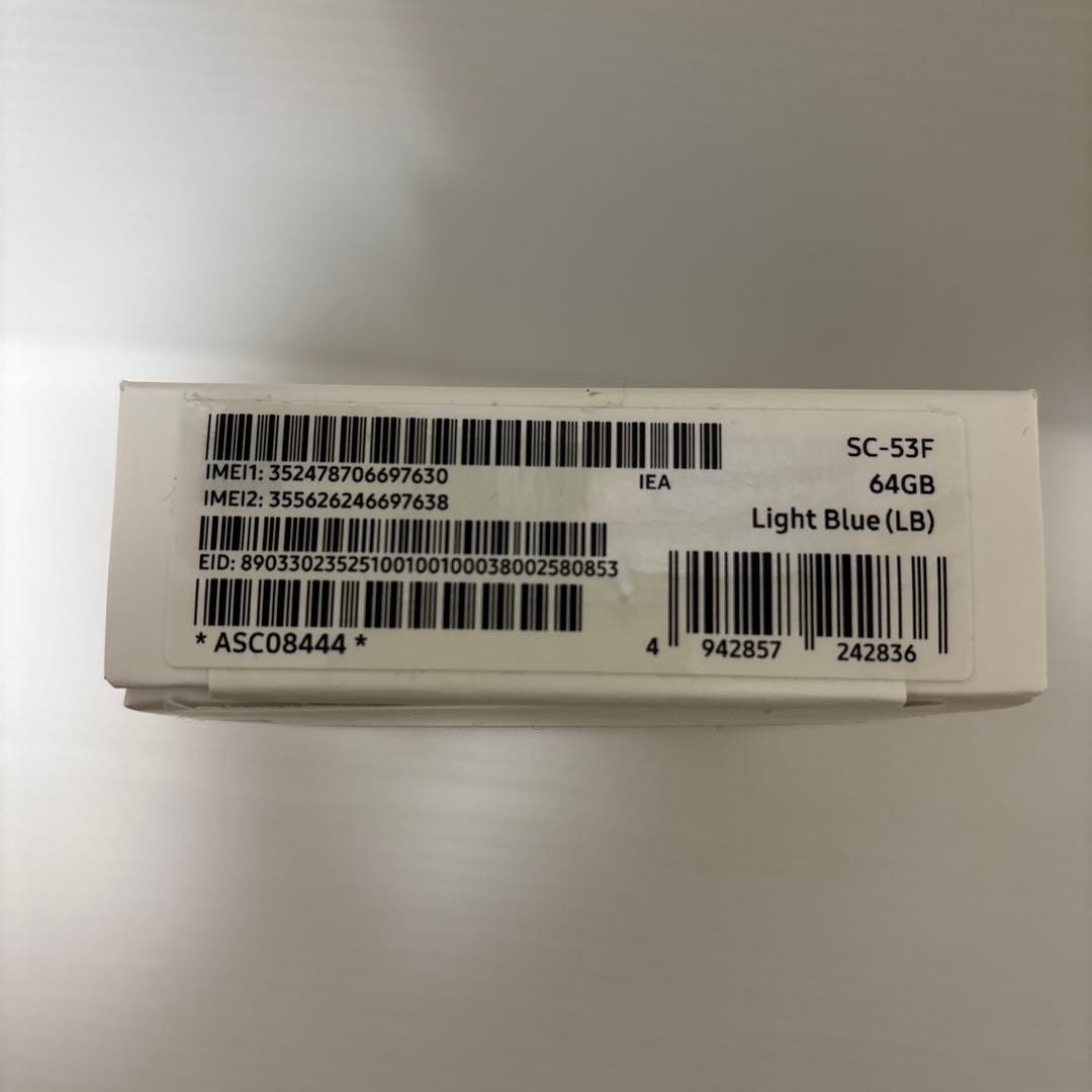 GALAXY A25（SC-53F）ライトブルー