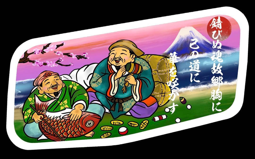 スーパーグレート安全窓