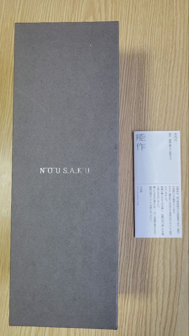 【新品】能作 そろり花瓶 Lサイズ&箸置 鶴亀セット