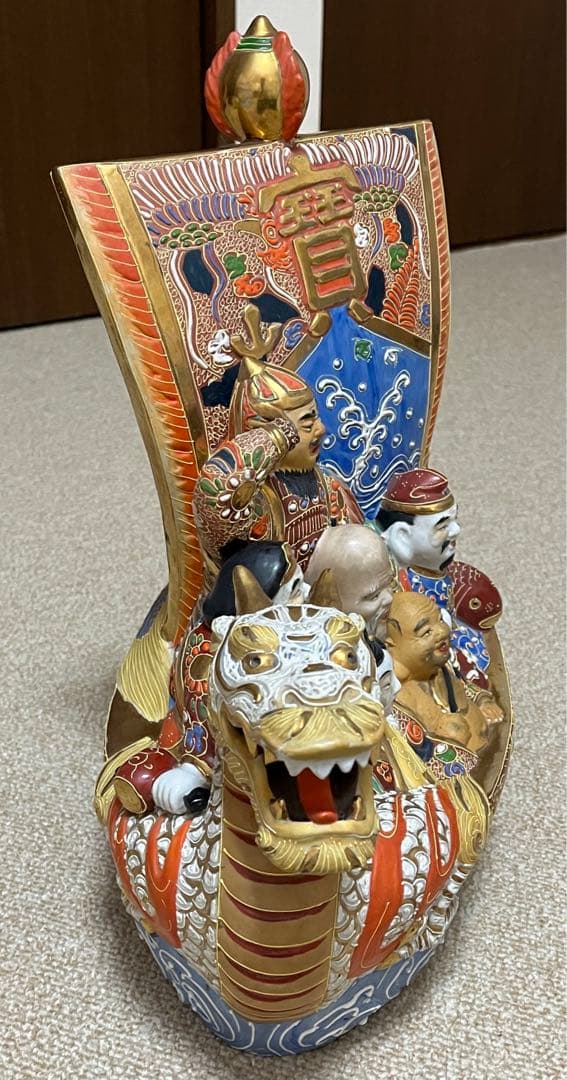九谷焼　八幡窯　七福神　宝船　置物