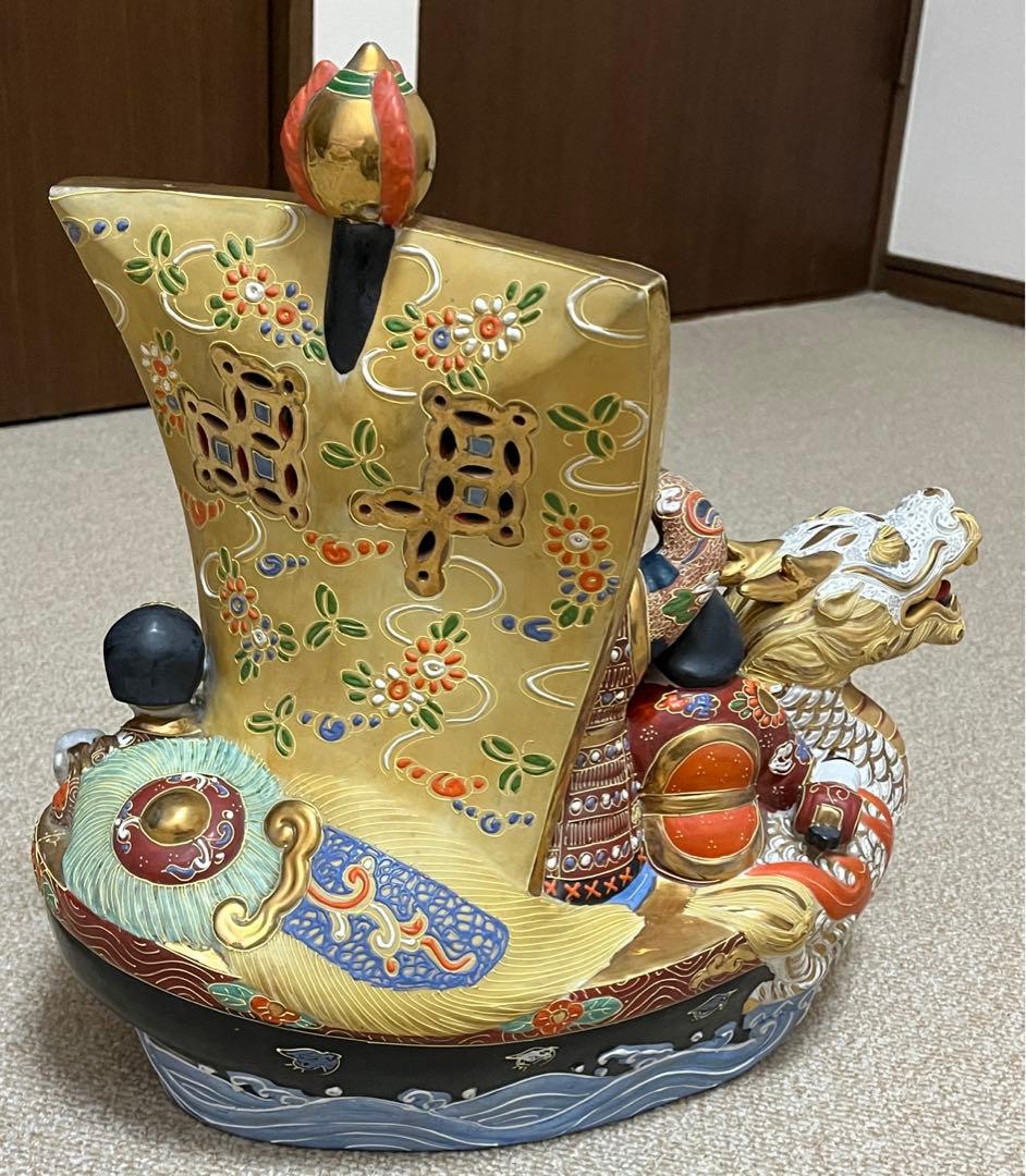 九谷焼　八幡窯　七福神　宝船　置物