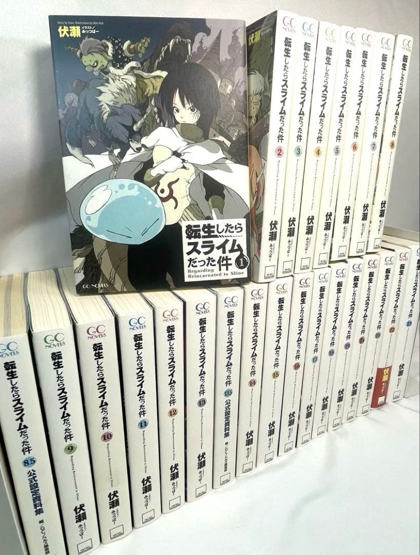 転生したらスライムだった件 小説版 1〜23巻＋資料集セット