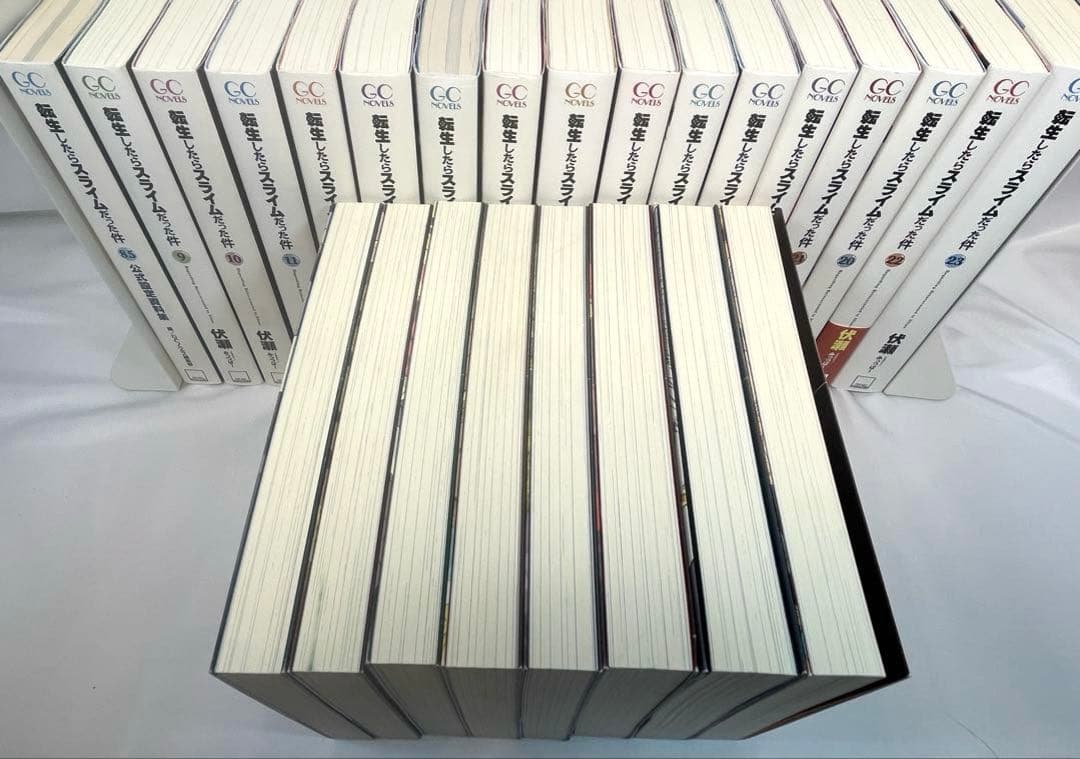 転生したらスライムだった件 小説版 1〜23巻＋資料集セット