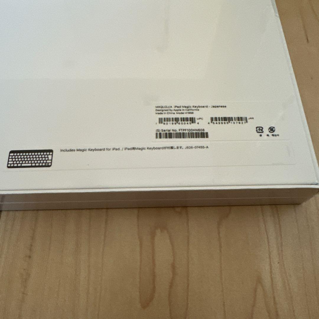 新品未開封 Apple iPad Pro 12.9インチ マジックキーボード