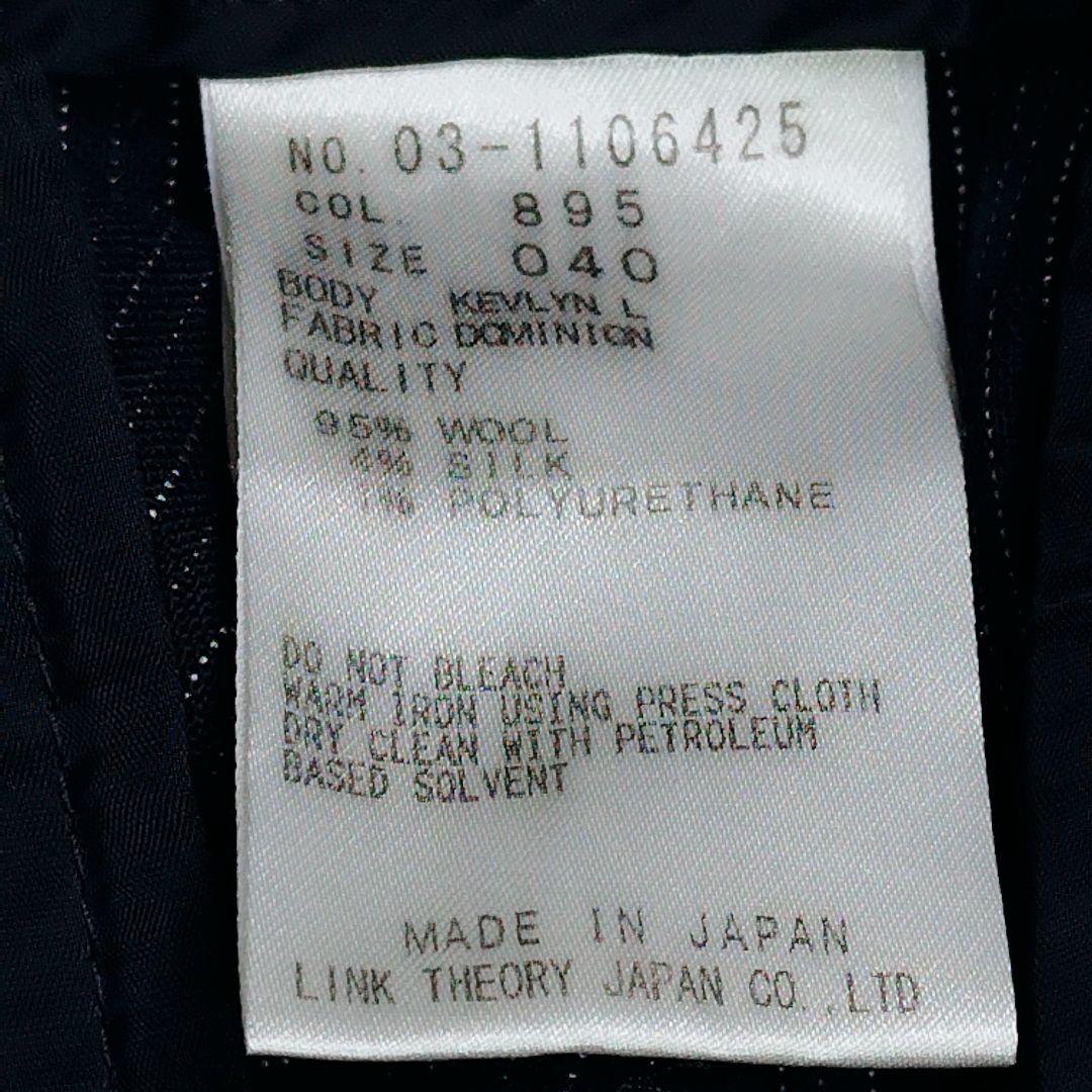 【極美品】セオリーリュクス パンツ スーツ セットアップ ネイビー ストライプ