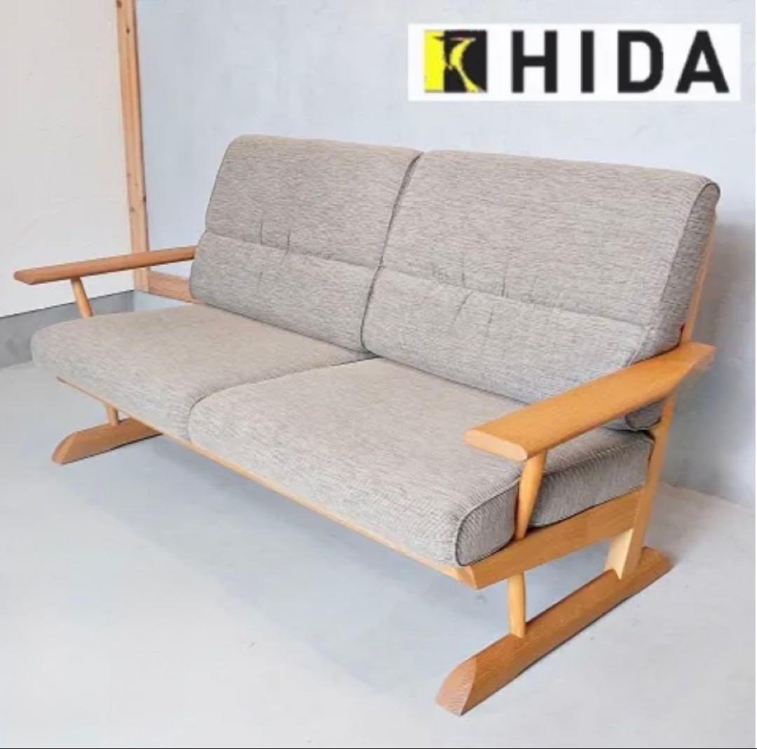 【美品】飛騨産業 HIDA キツツキ KAYA2 ソファ + ヘッドレスト付き
