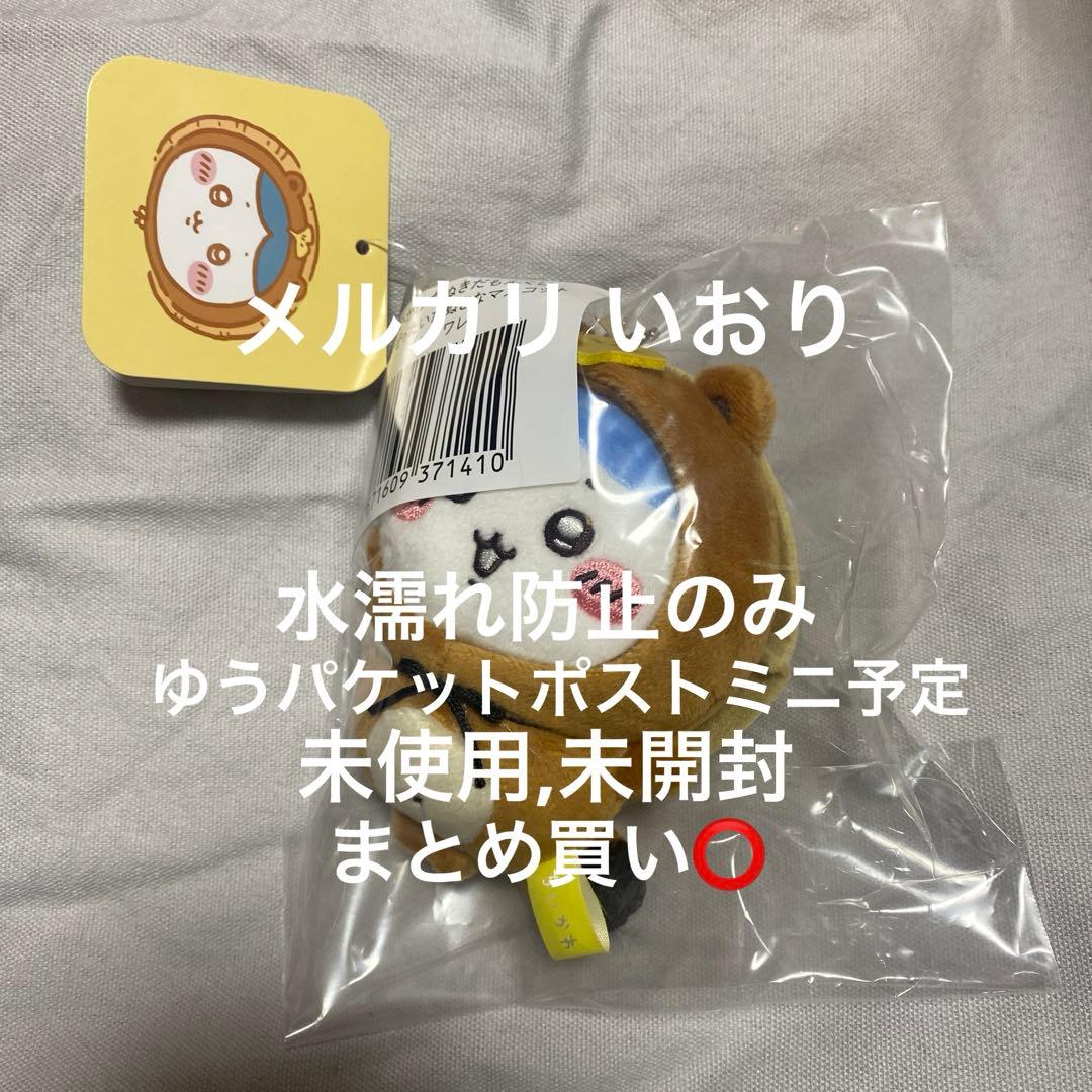 Sun様 リクエスト 5点 まとめ商品