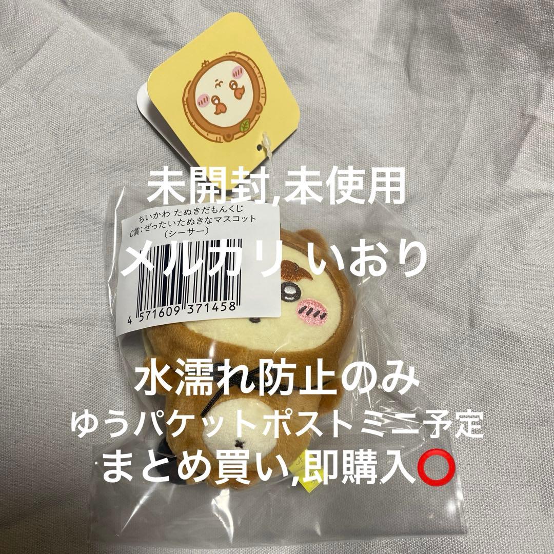 Sun様 リクエスト 5点 まとめ商品