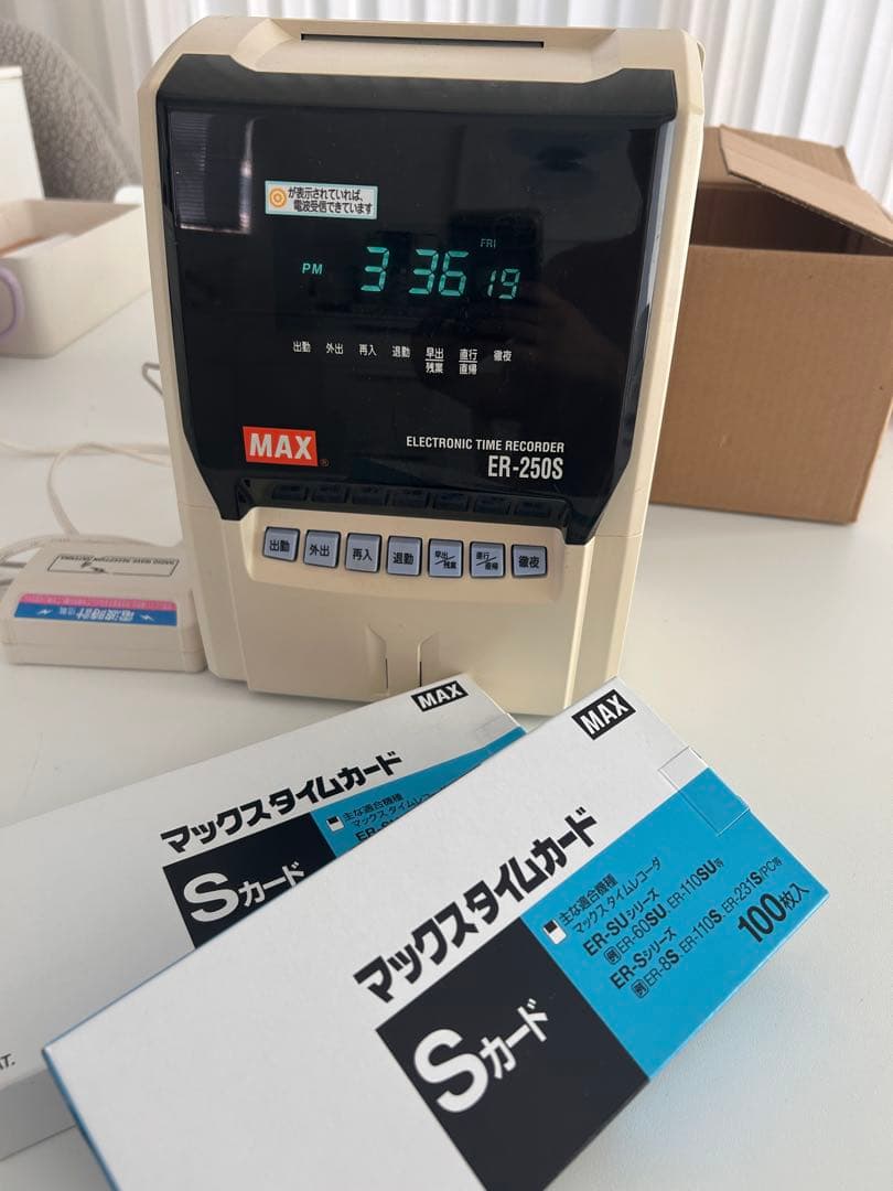 マックス株式会社　ER-250S タイムレコーダー　動作確認済み　タイムカード