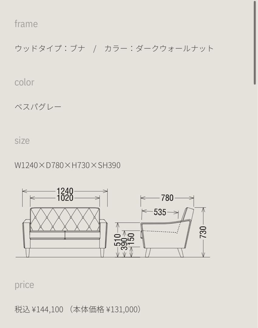 カリモク60 ロビーチェア2シーター（2人がけソファ）