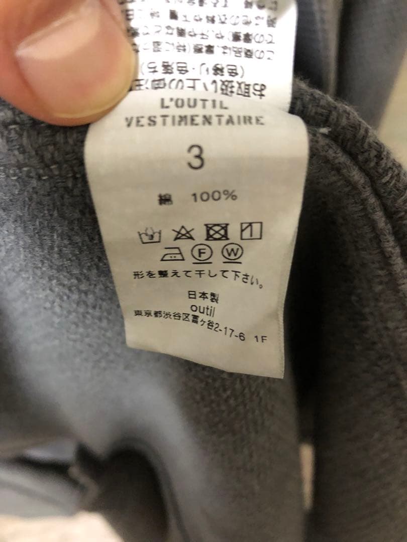 OUTIL MANTEAU PUPILLIN コート　バスク　ウティ