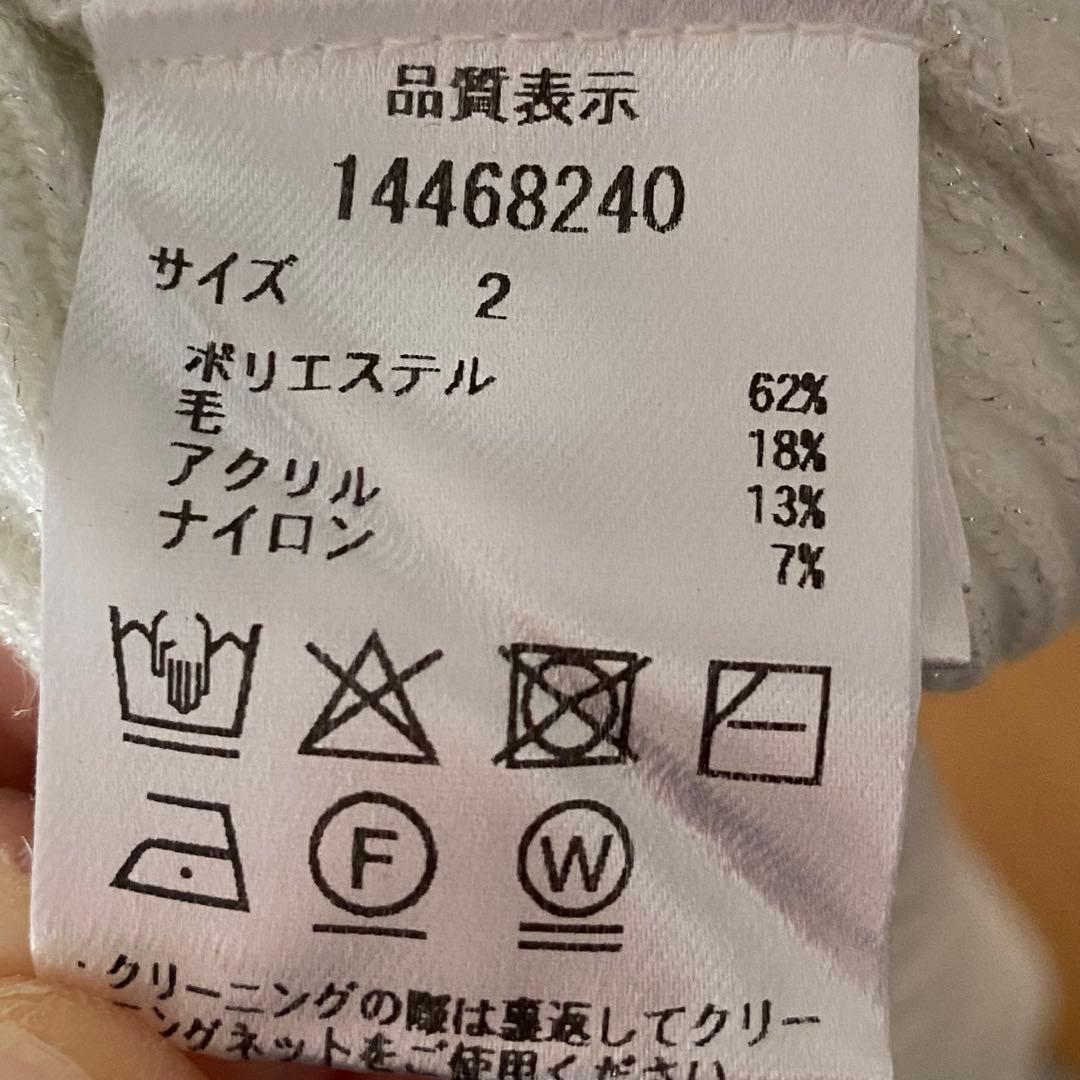 ラメニットロングワンピース