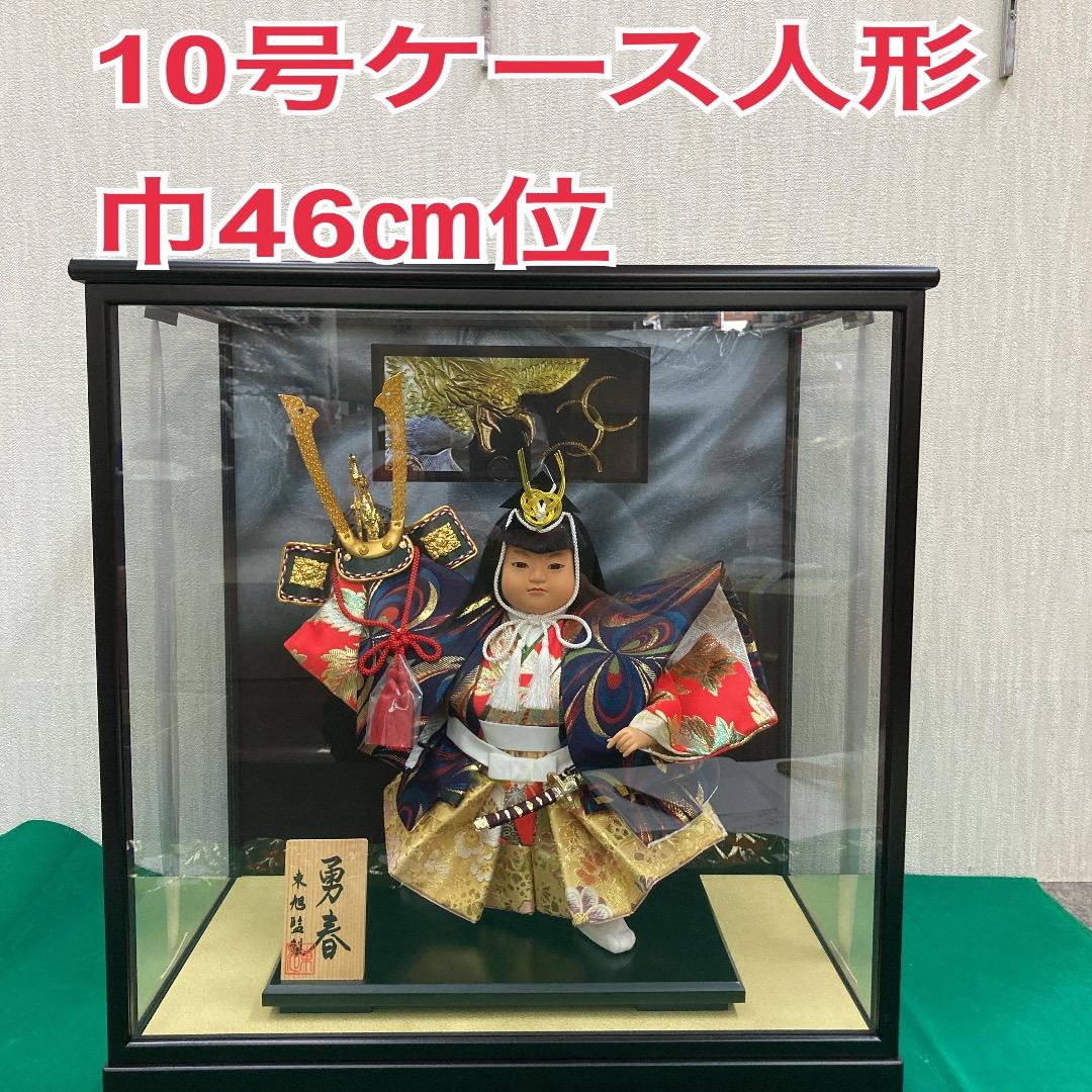 KS8 　美品！ 5月ケース人形　五月人形　5月飾りケース　ケース巾45㎝位