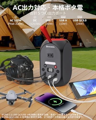 ELECAENTA ポータブル電源 99Wh 小型 リン酸鉄 軽量1.5Kg p