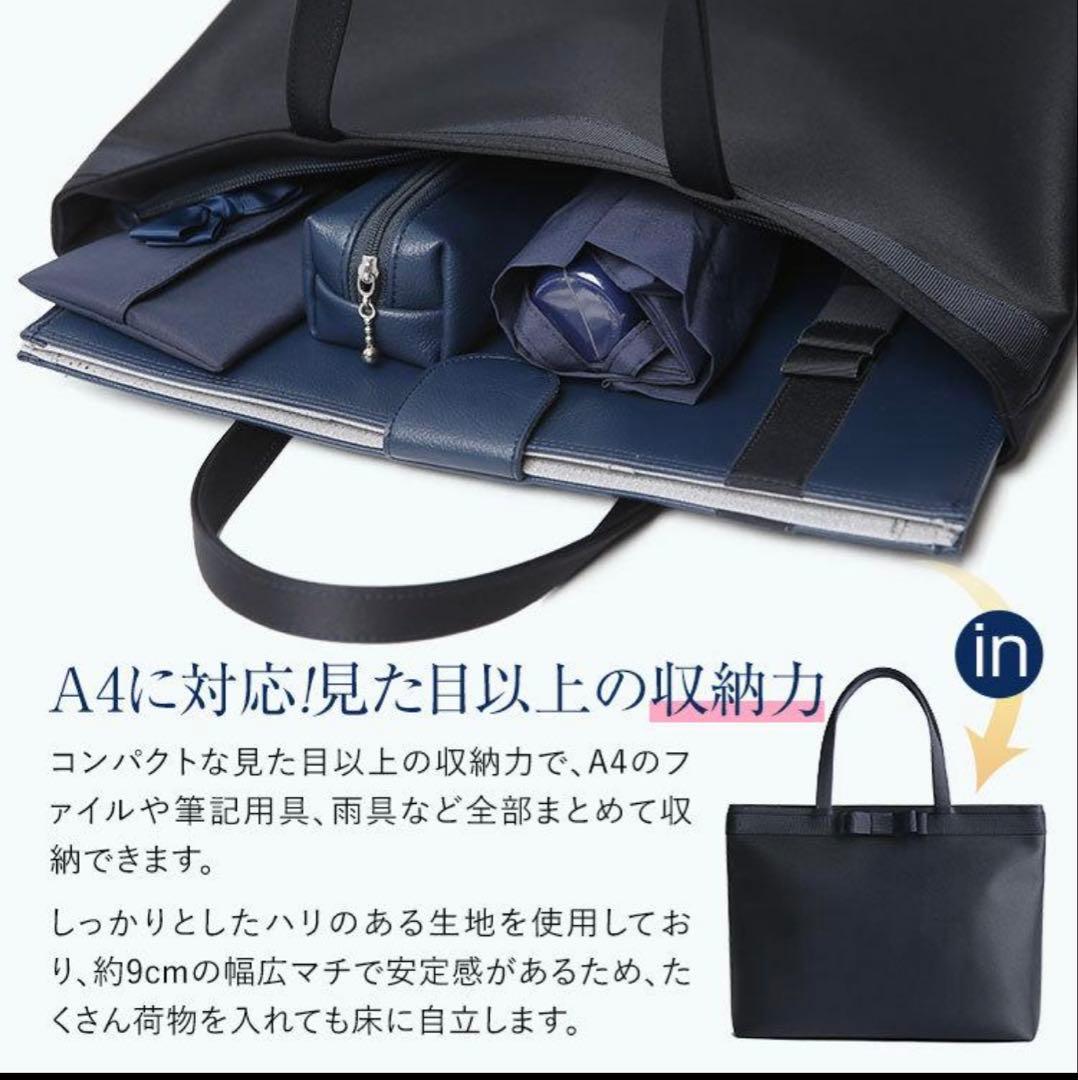 IWASA お受験トートバッグ Mサイズ 日本製