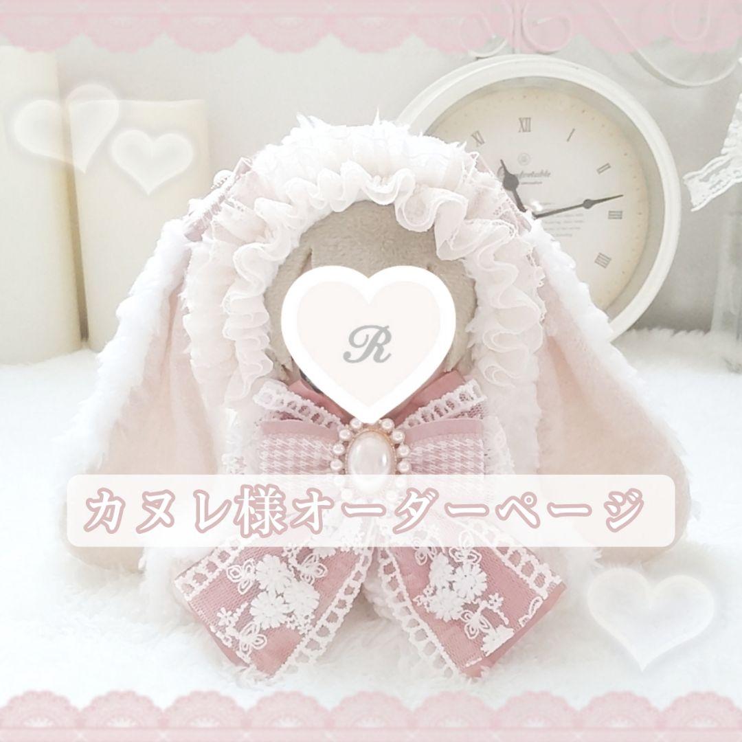 カヌレ様 材料サンプル