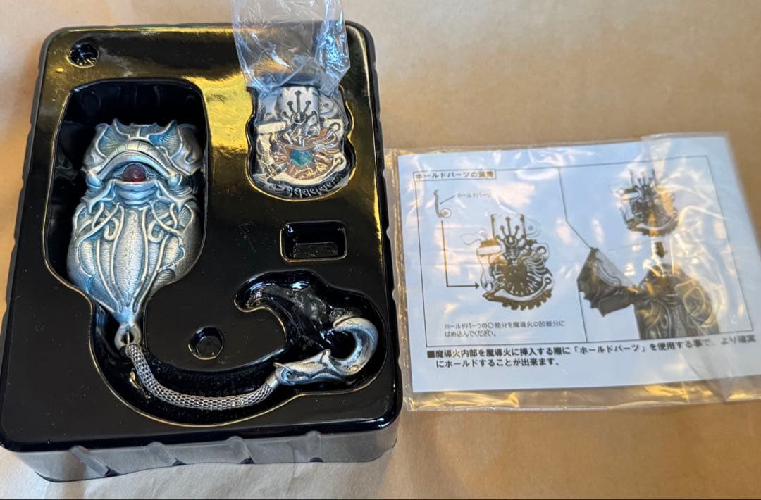 魔導火 ゼロ 牙狼