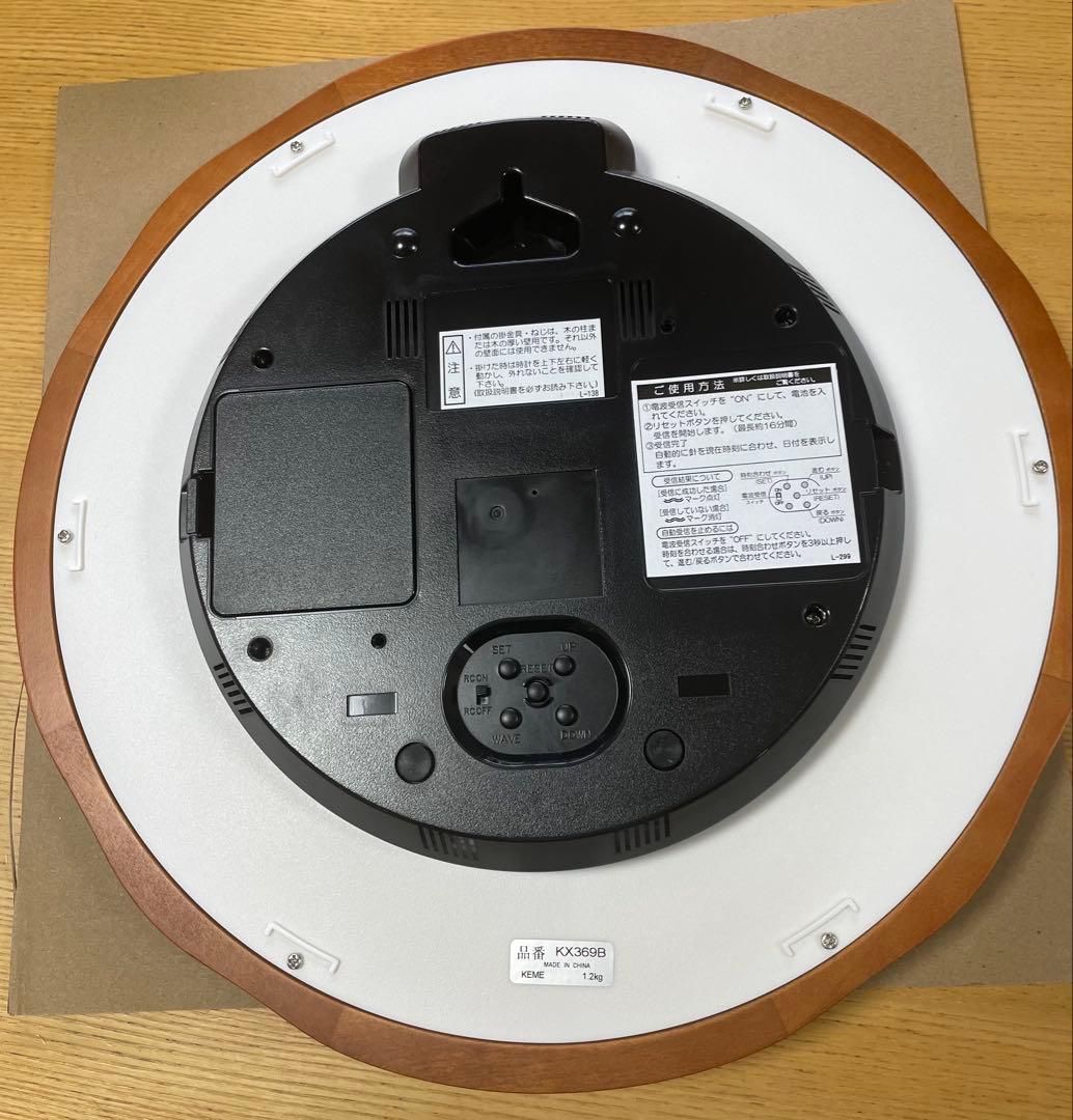 【新品未使用】SEIKO 掛け時計 KX369B [電波自動受信機能有]