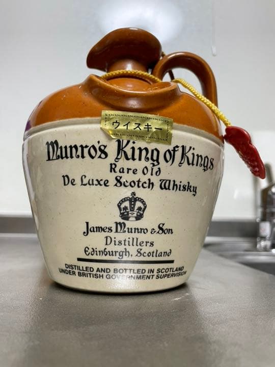 未開封 古酒 マンローズ キング オブ キングス スコッチウイスキー 陶器ボトル