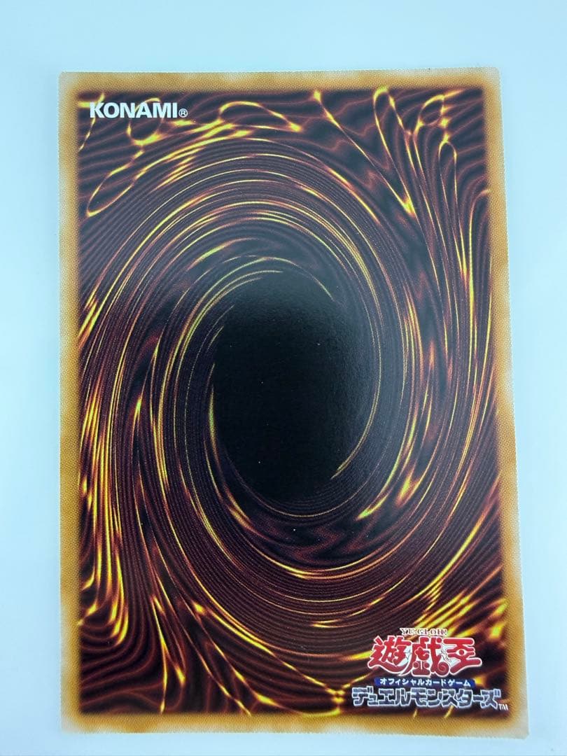 青き眼の祈り　25thシークレットレア