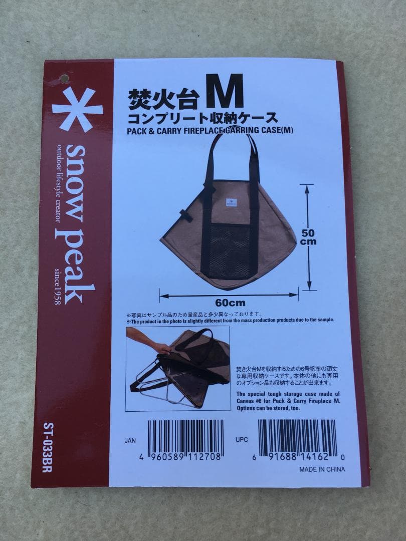 ☆スノーピーク 焚火台M スターターセット  peak キャンプ