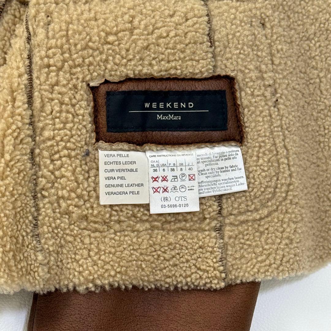 高級感 MaxMara マックスマーラ レザー ボア ジャケット 本革 【40】