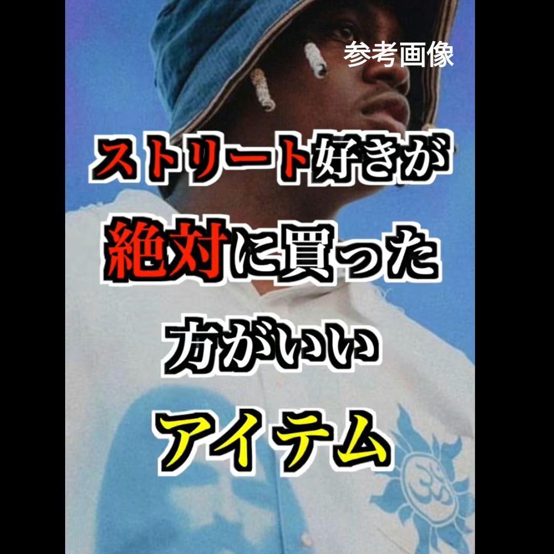 正規品 AFB ファーベルト (BORDER CANDY) 公式 即完売品