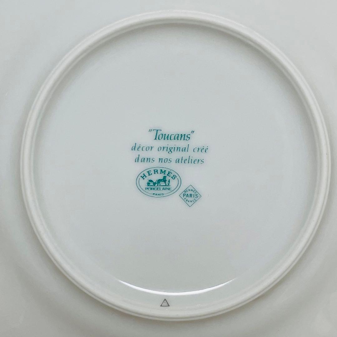 HERMES エルメス Toucans トゥカン 皿 プレート 直径19cm