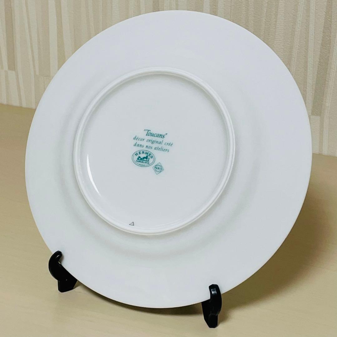 HERMES エルメス Toucans トゥカン 皿 プレート 直径19cm