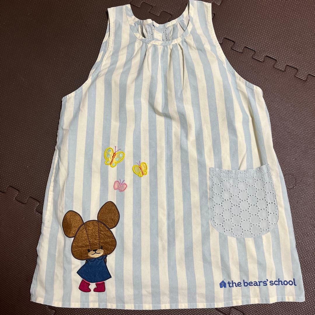 くまのがっこう　レース　ストライプ　エプロン　サックス　保育士