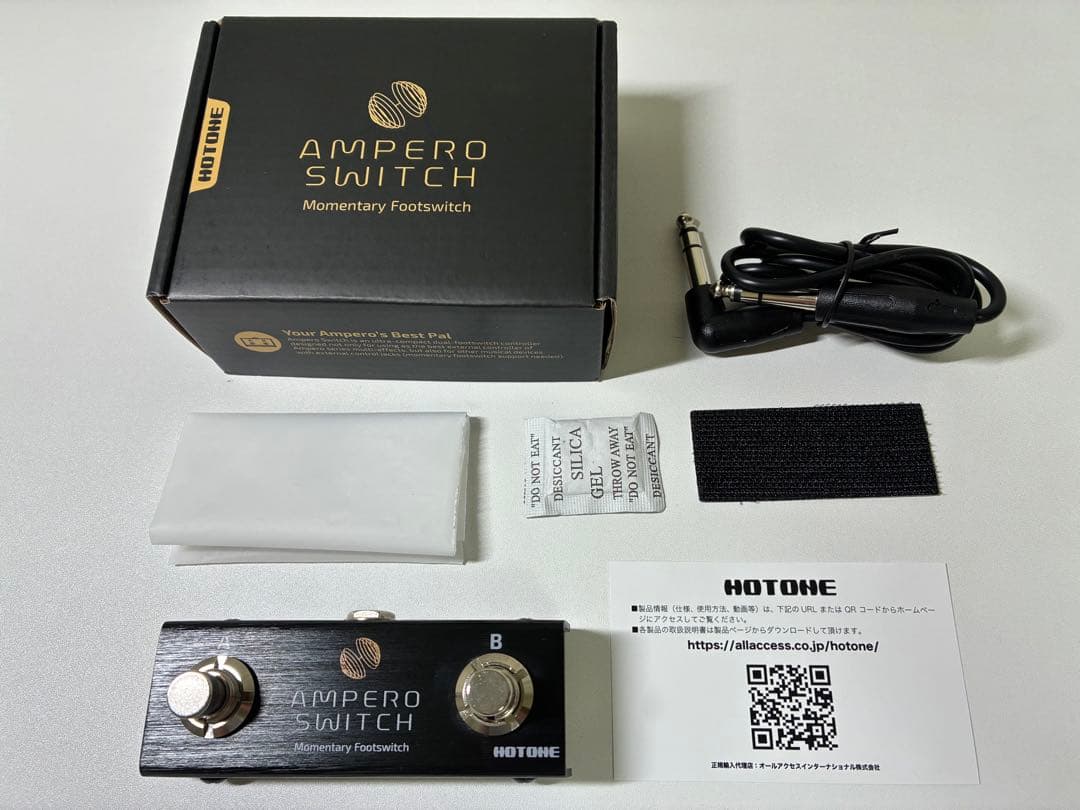 【セット販売】HOTONE/AMPERO MINI+AMPERO SWITCH