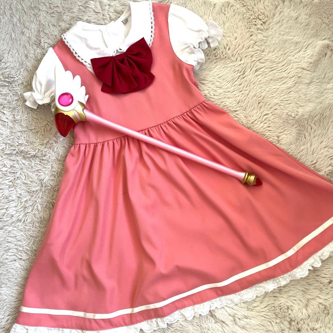 カードキャプターさくら　服と杖セット