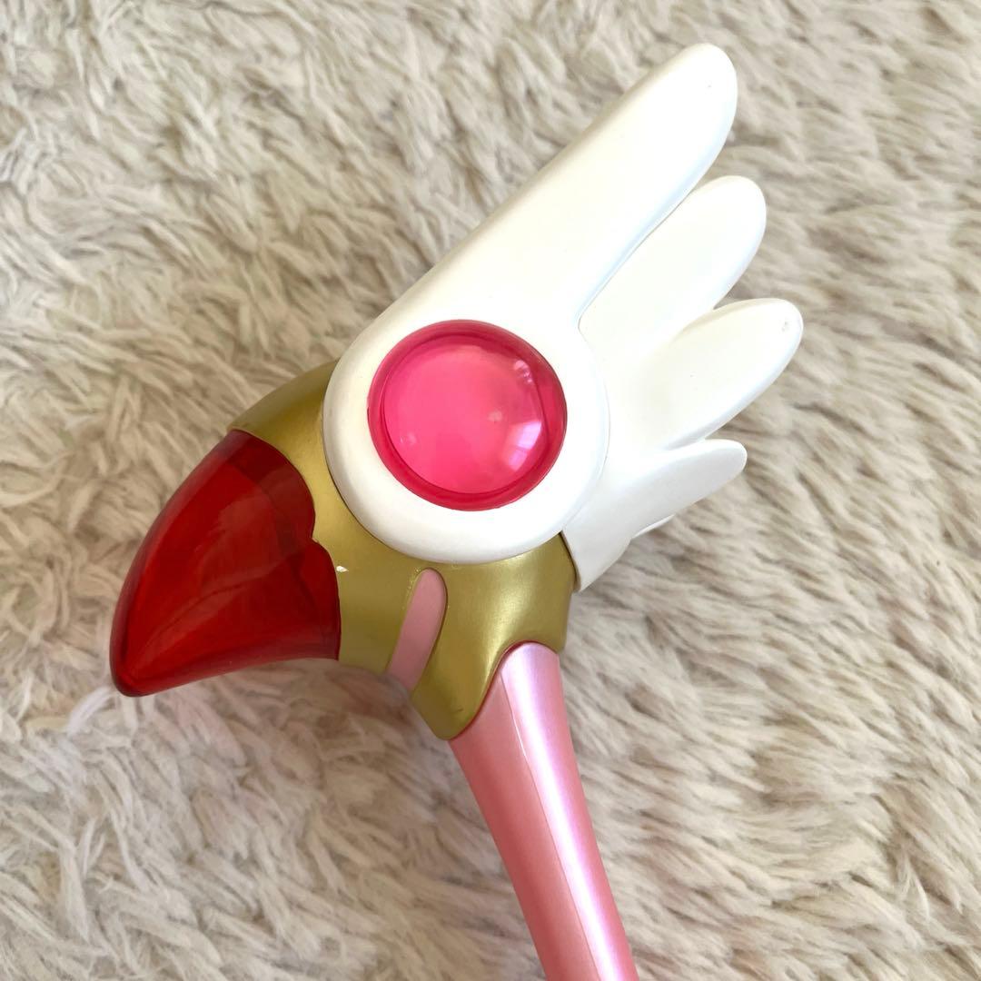 カードキャプターさくら　服と杖セット