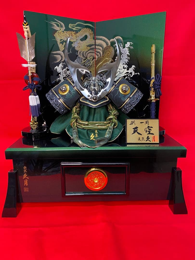 東京久月　五月人形　家紋付き兜飾り収納セット・シルバー兜・天空シリーズ