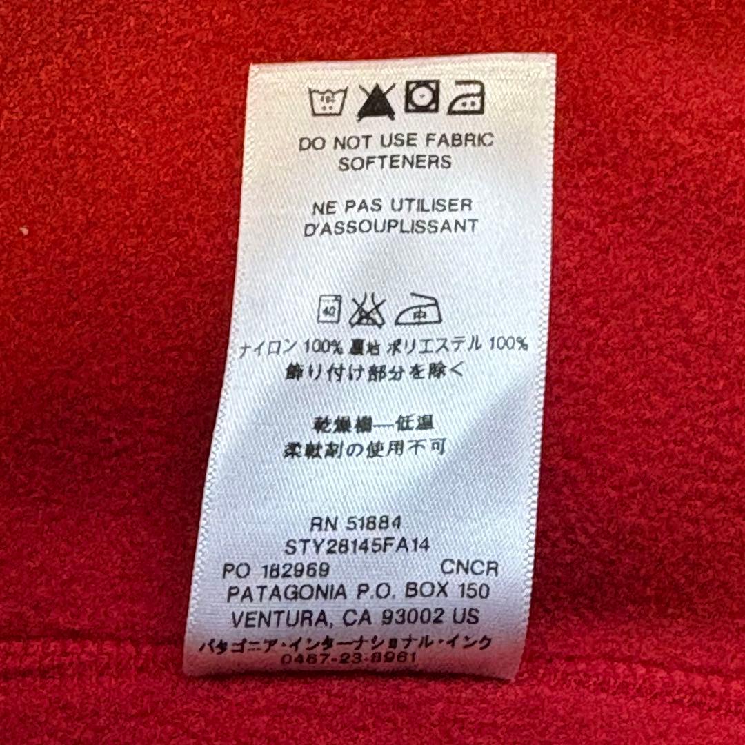【超美品】パタゴニア シェルドシンチラ ジャケット ユニセックス カジュアル