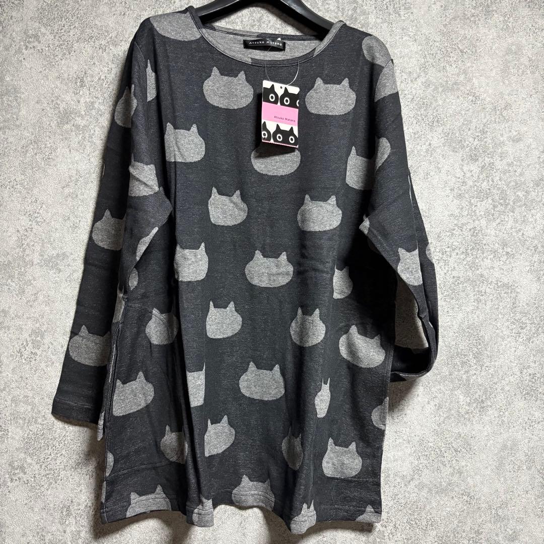 新品　マタノアツコ MEME総柄パジャマ「Lサイズ・黒×グレー」