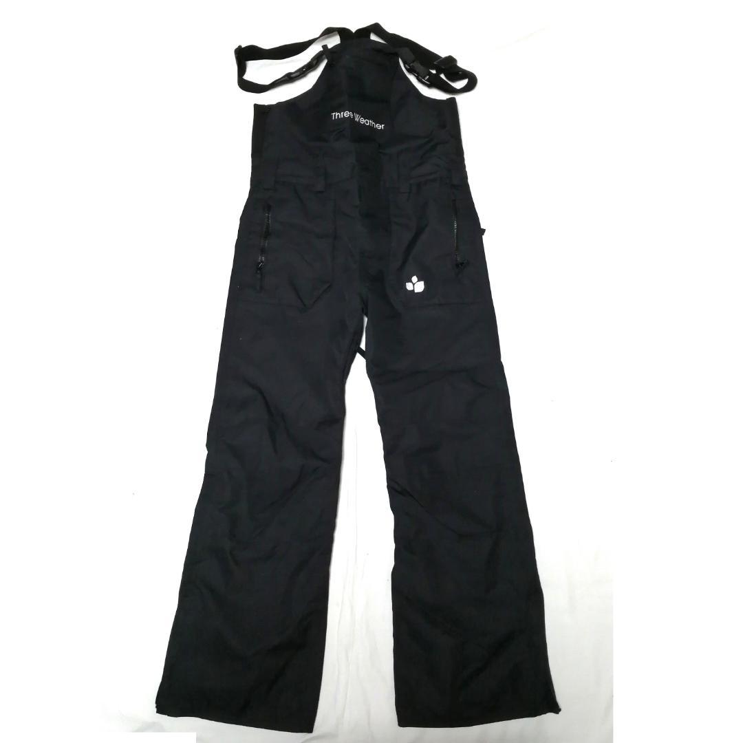 スキー three weather