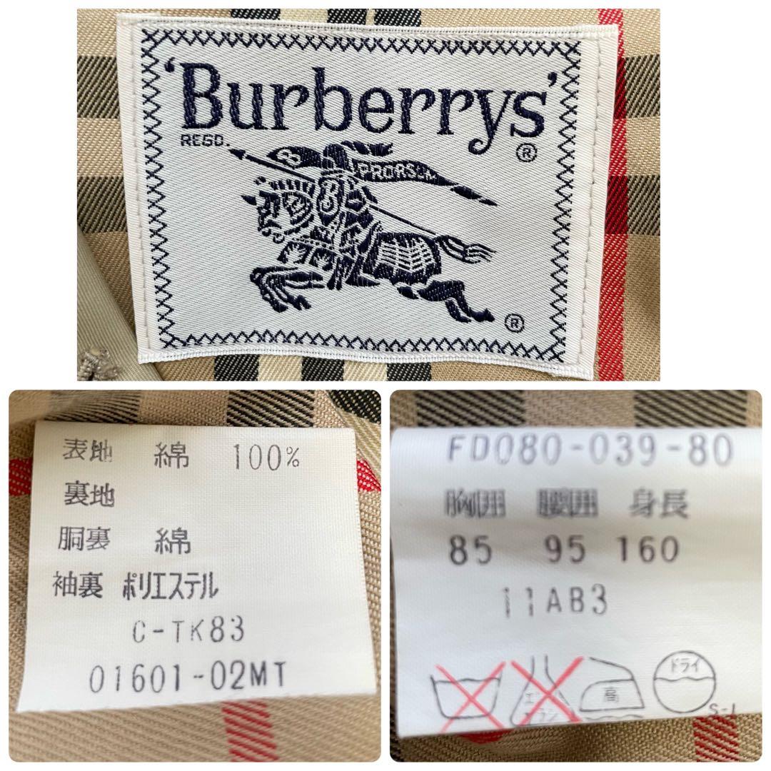 バーバリー ステンカラーコート ノバチェック ロング ヴィンテージ ベージュ