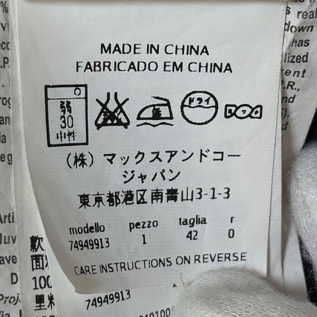 マックスアンドコー XL ロングコート 42 グレー系 フード付き