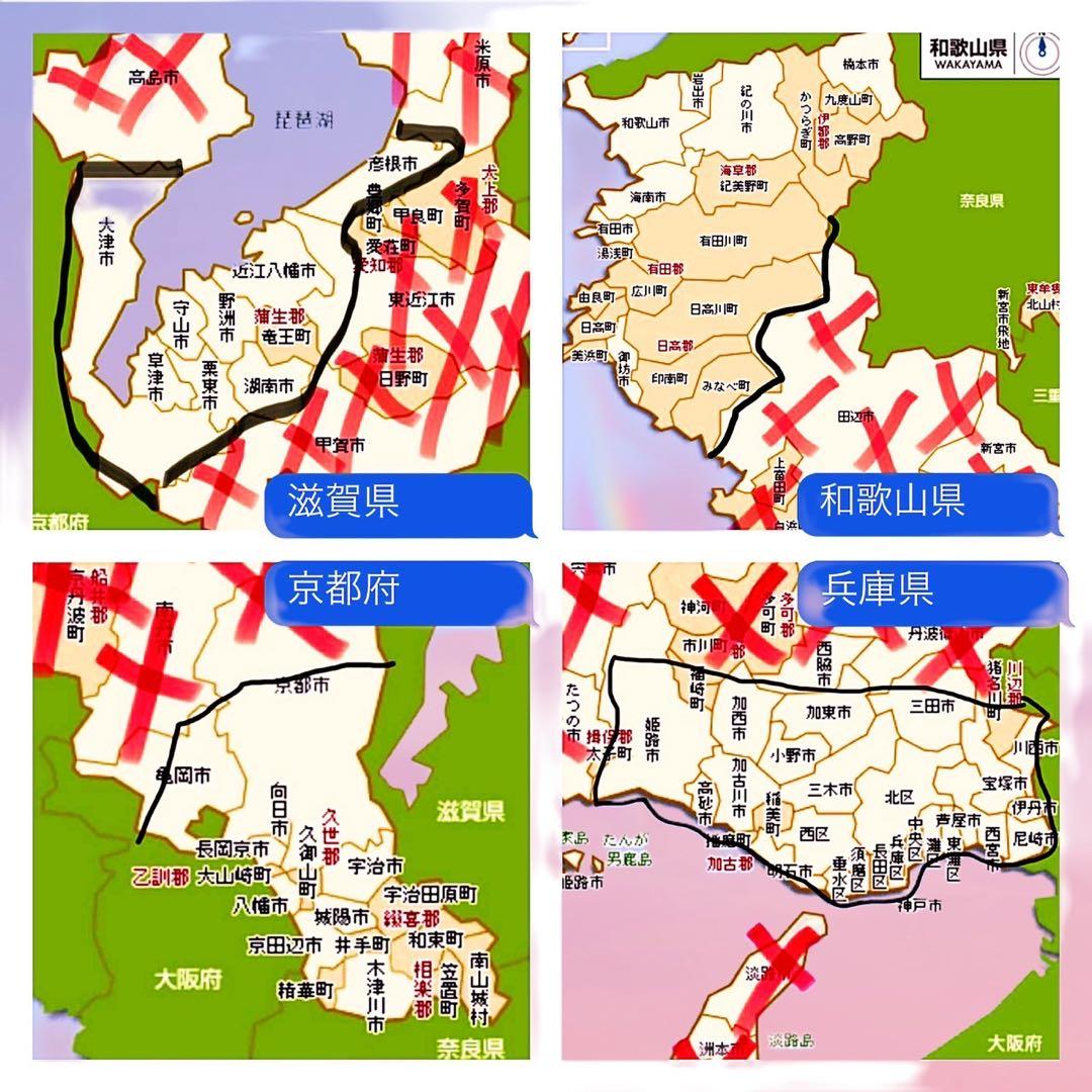 引き取り価格【67】子供用自転車 子供車 TWIN GATE ブルー 22インチ