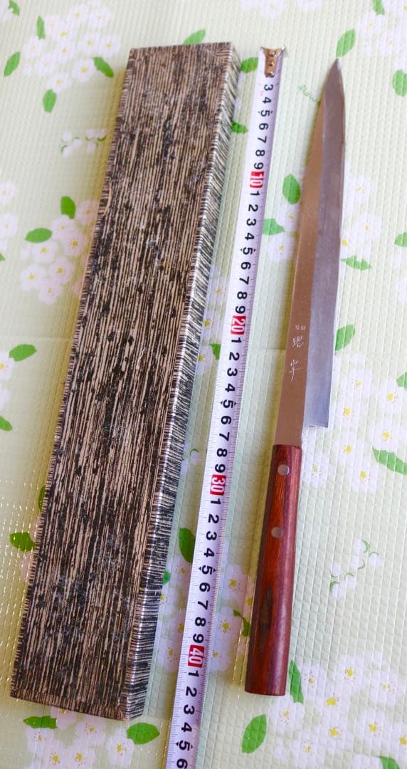 昭宇 作 柳刃包丁 26cm｜研ぎ済み｜箱付き