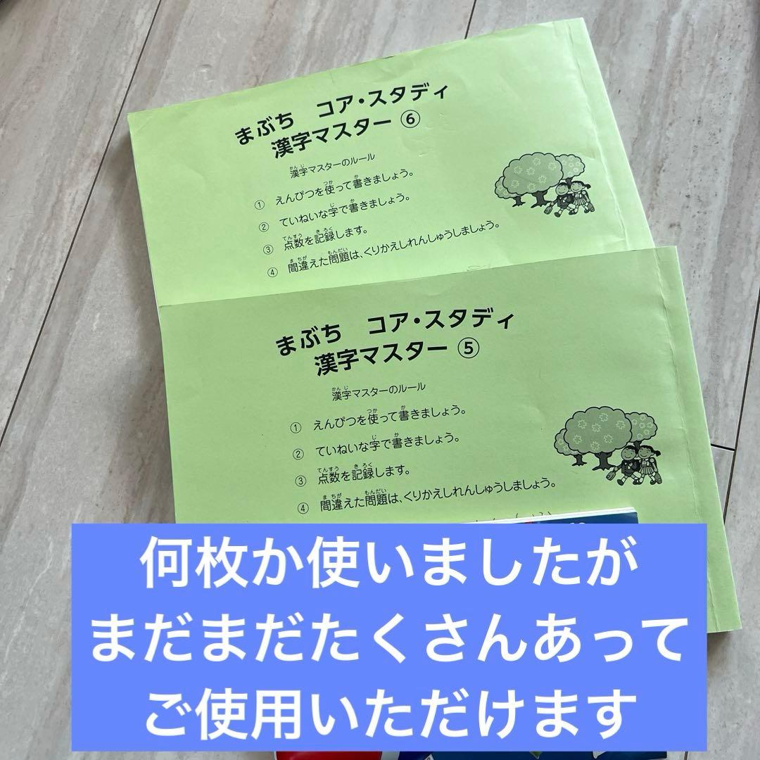 浜学園　中学受験　小3 算数　国語　最新　2025年　学力テスト　プリントなど